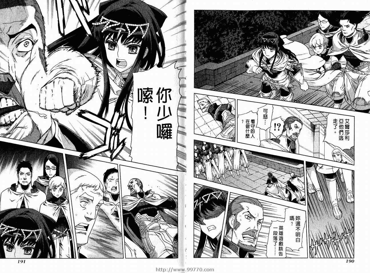 第7卷