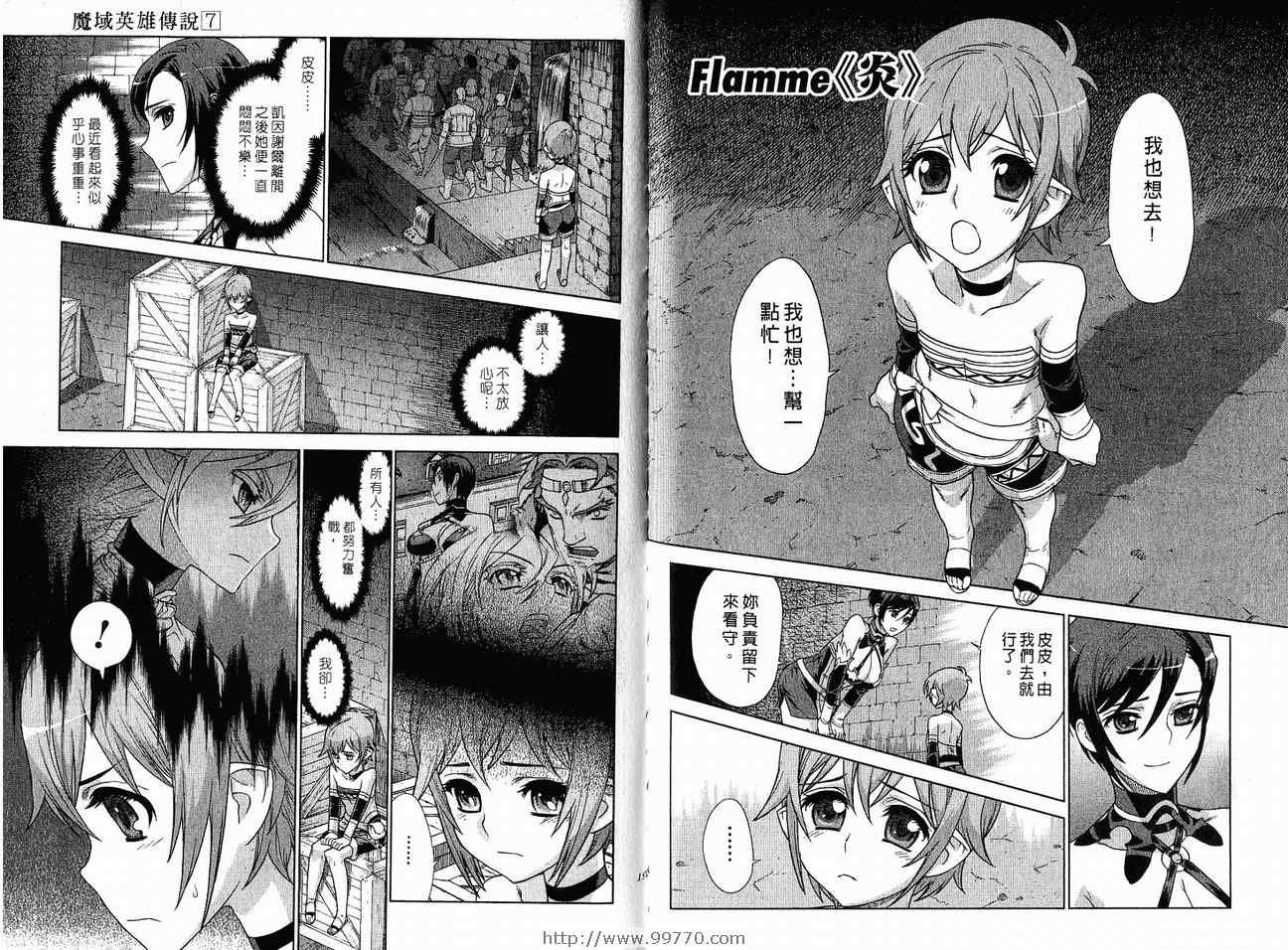 第7卷