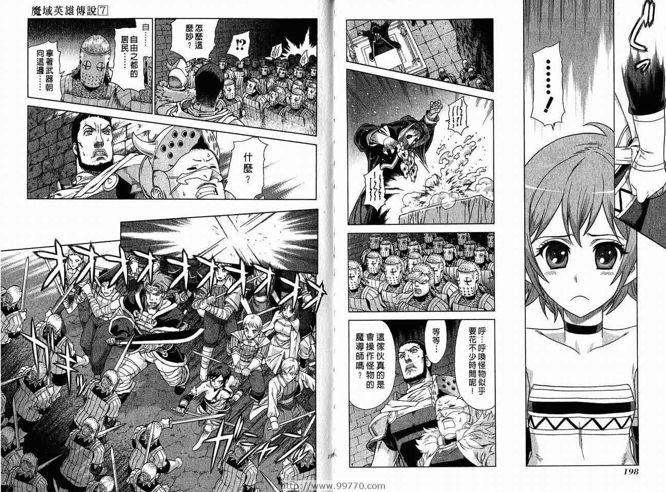 第7卷