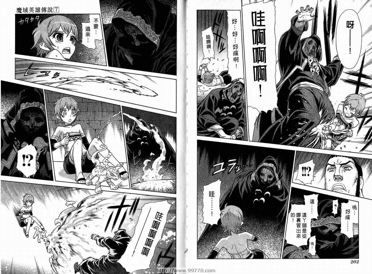 第7卷