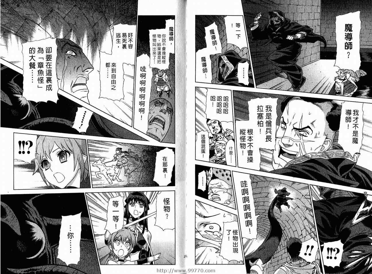 第7卷