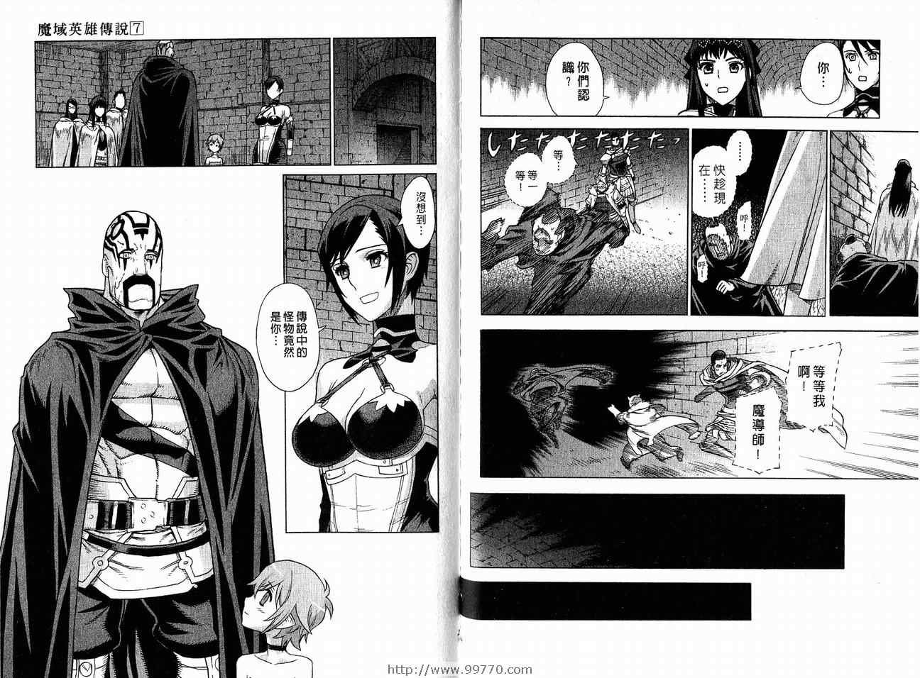 第7卷