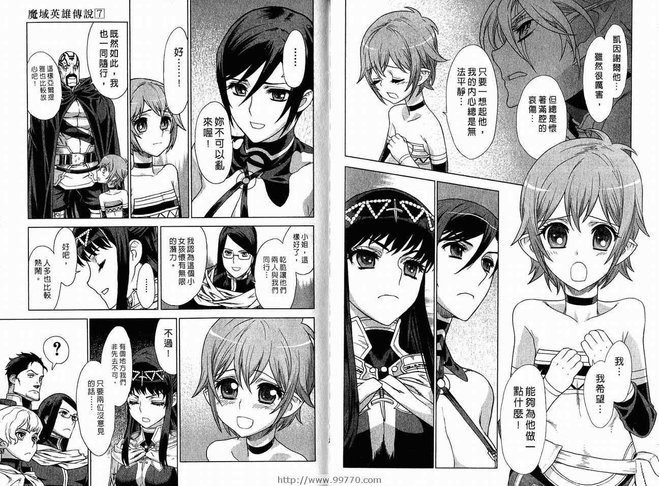 第7卷