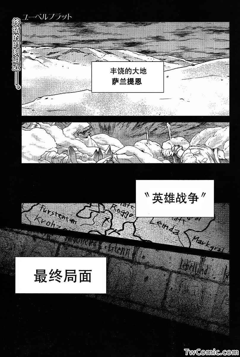 Act113