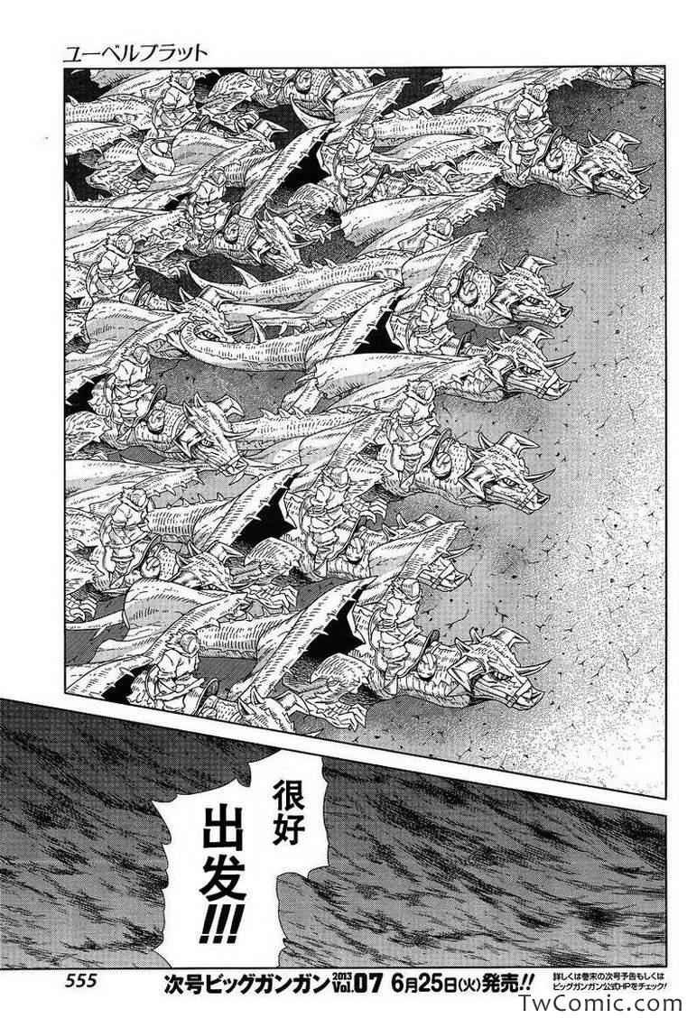 Act113