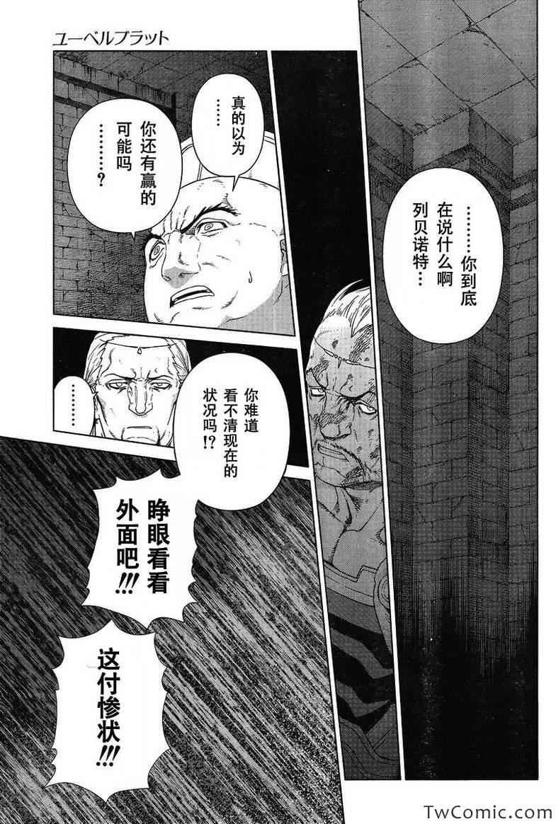 Act113