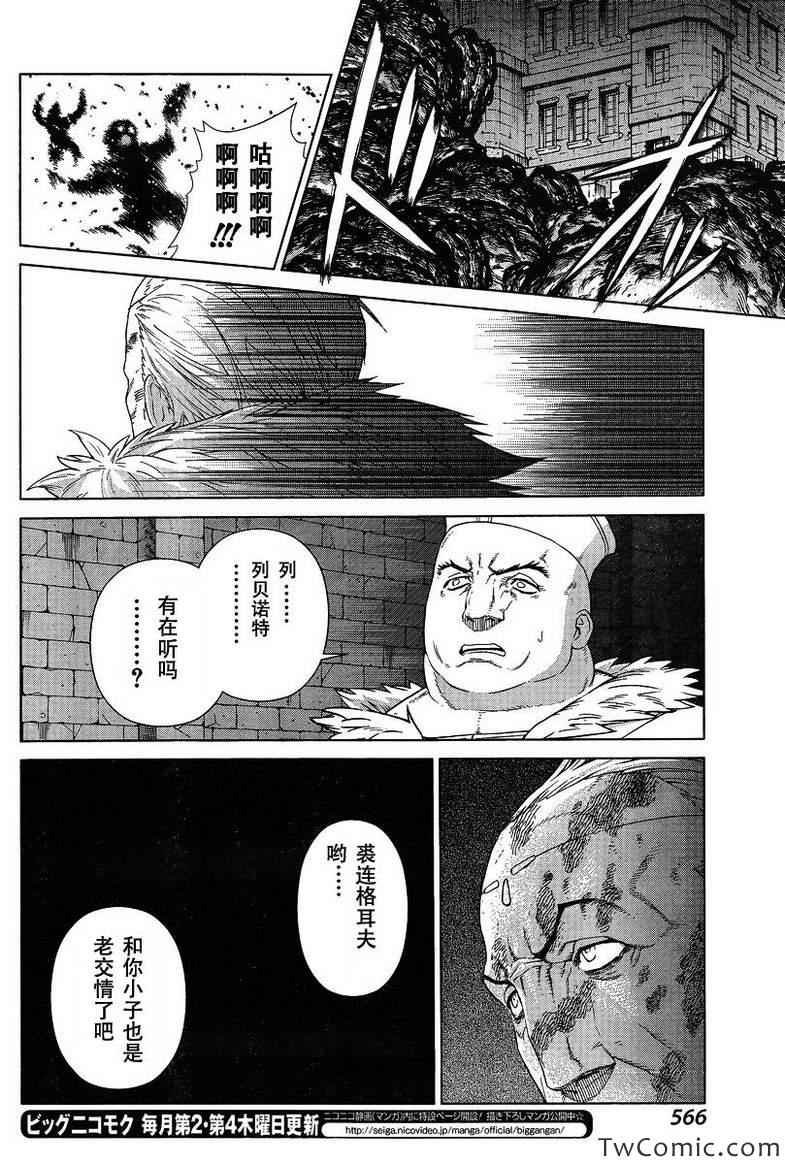 Act113