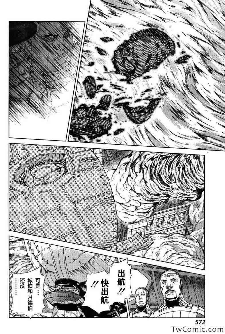 Act113