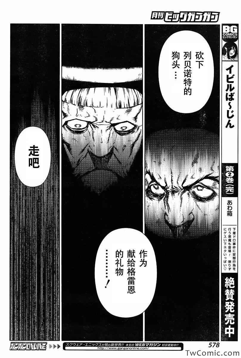 Act113