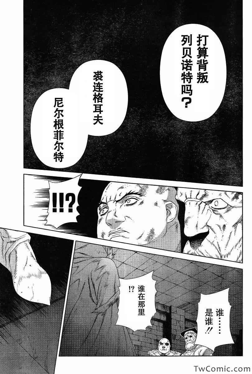 Act113