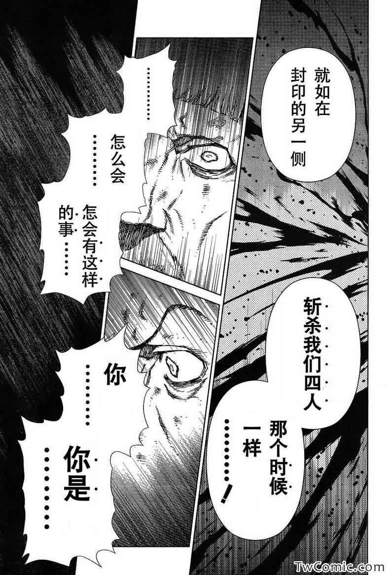 Act113
