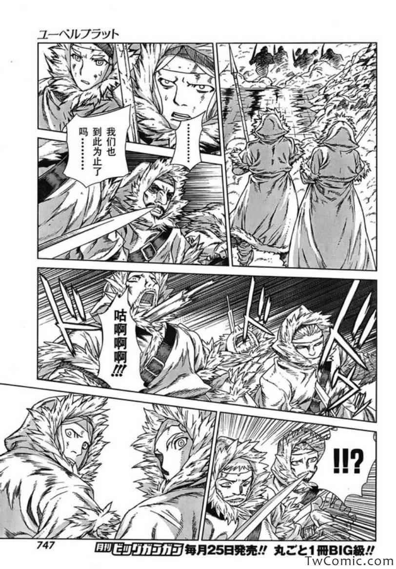 Act114