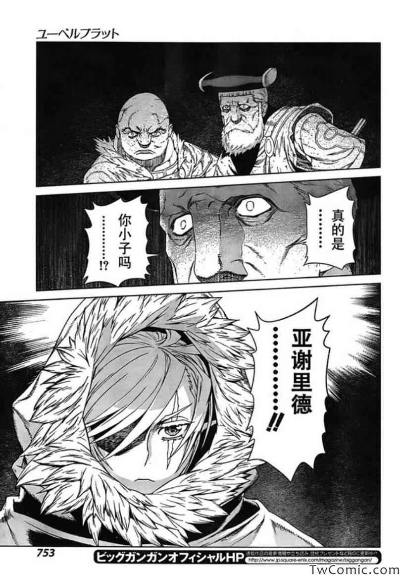Act114