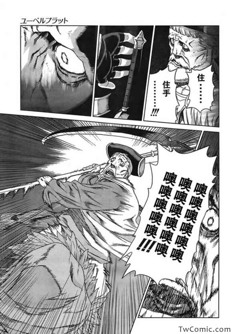 Act114