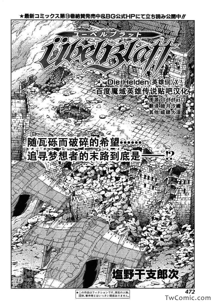 Act115