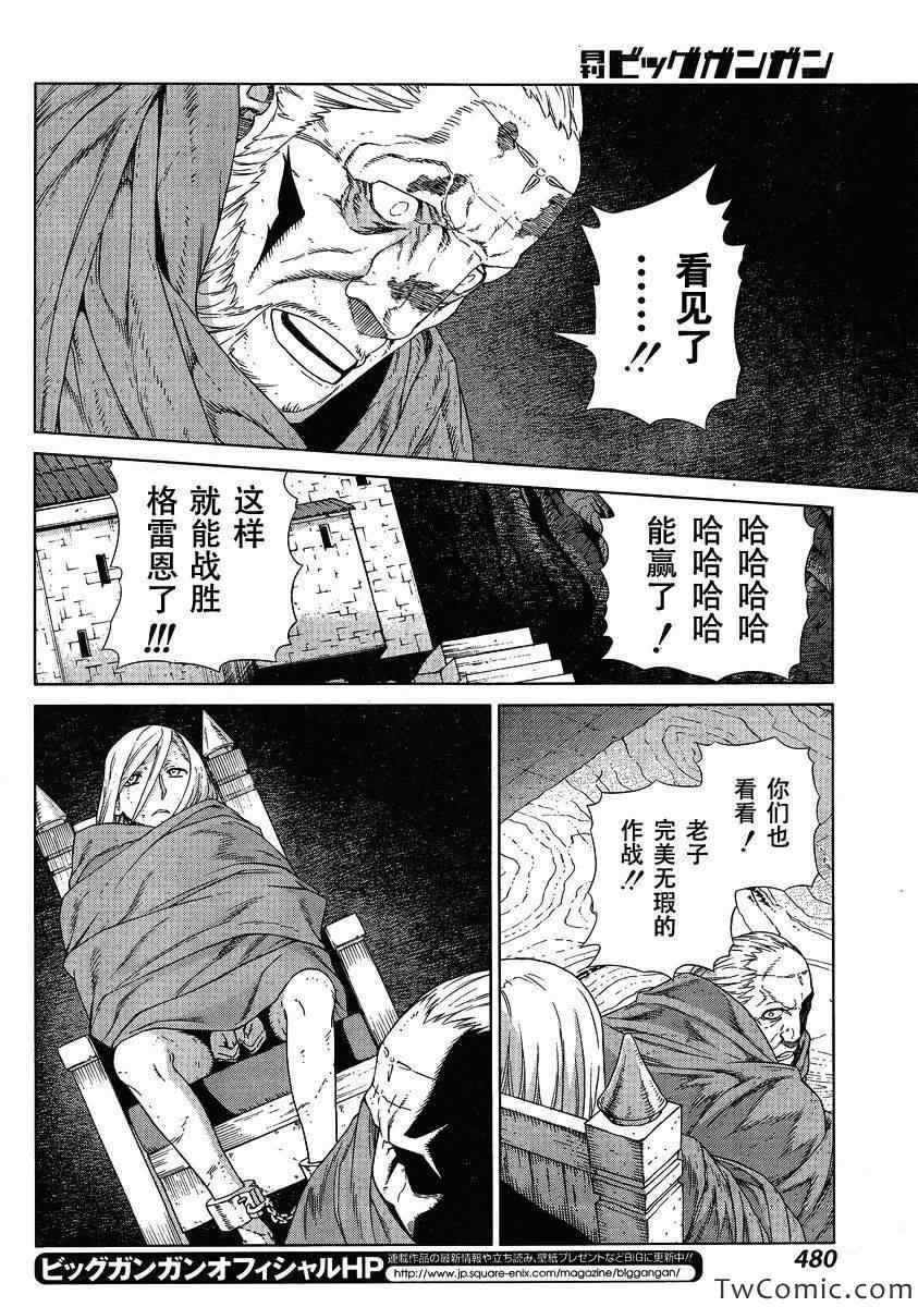 Act115