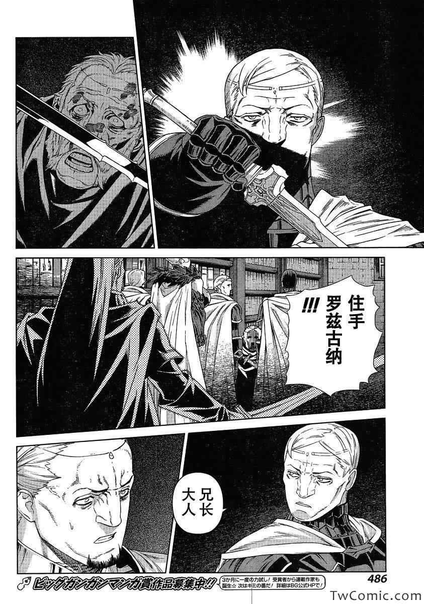 Act115