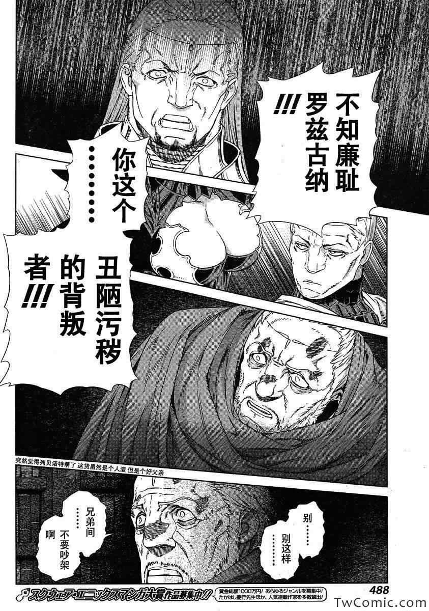 Act115