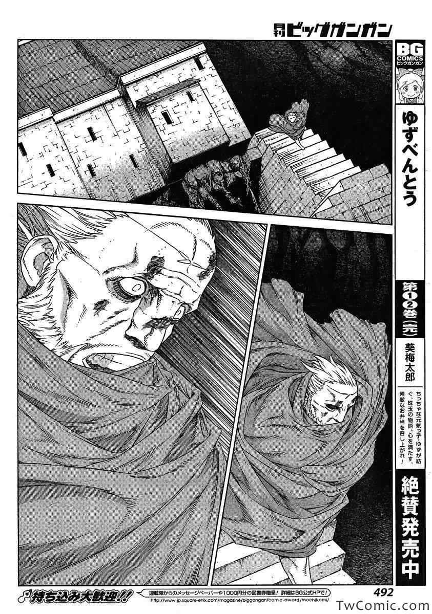Act115