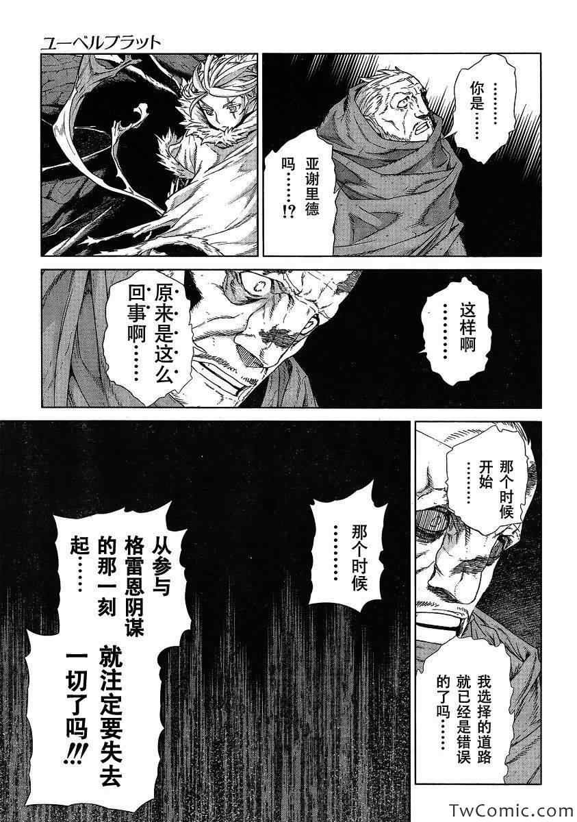 Act115