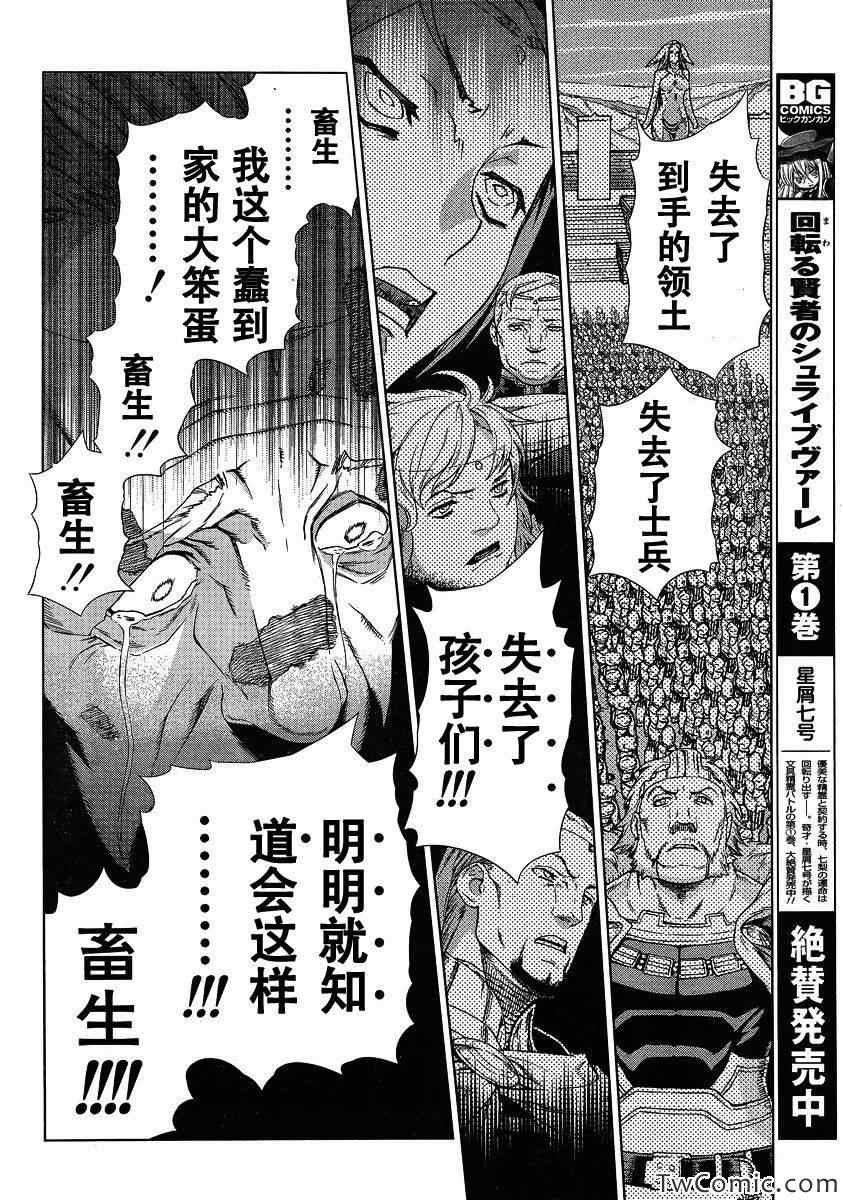 Act115