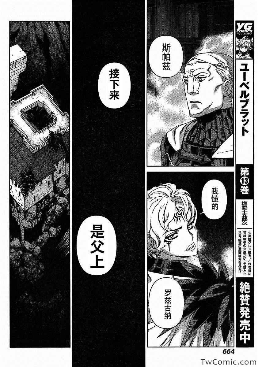 Act116