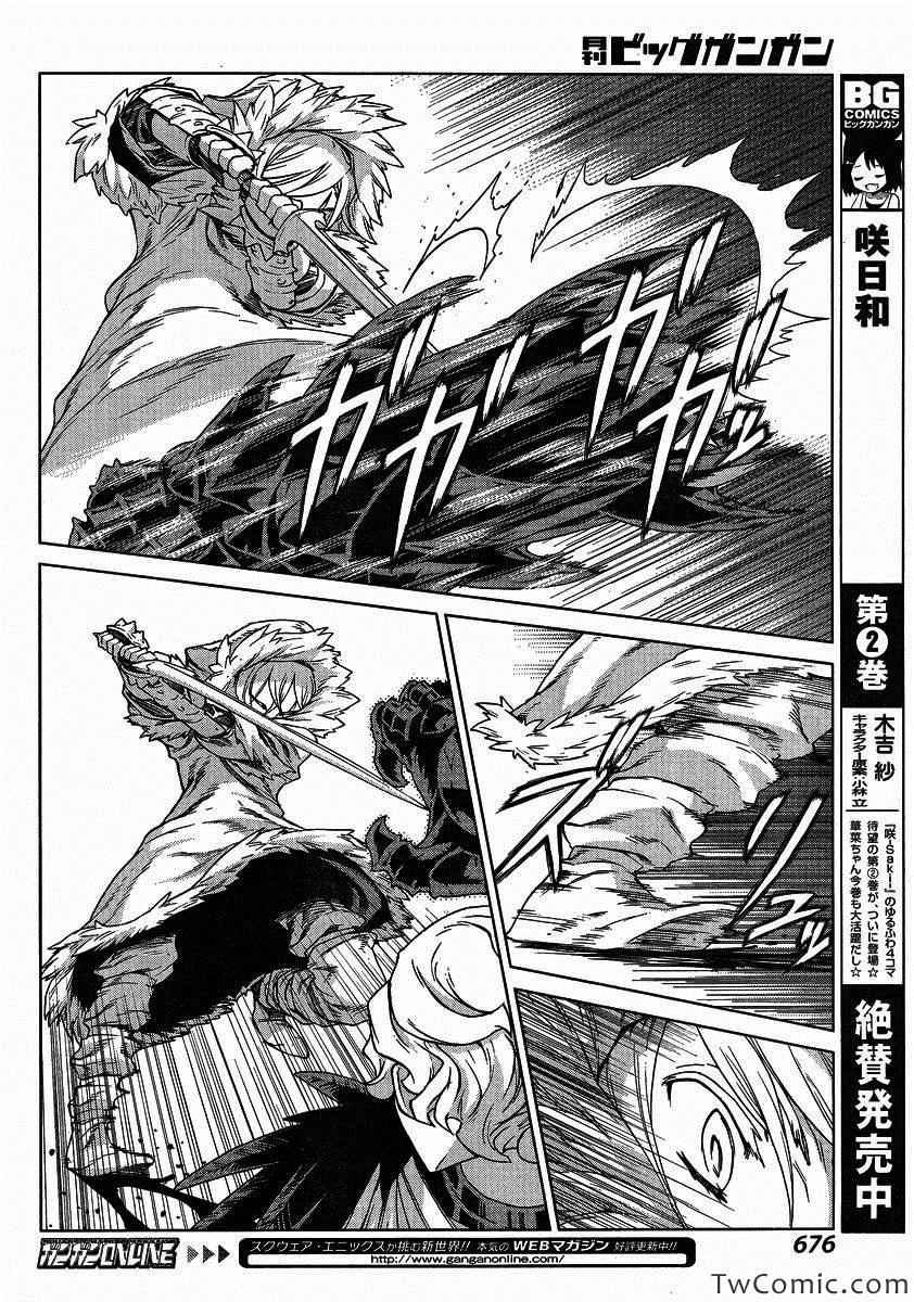Act116