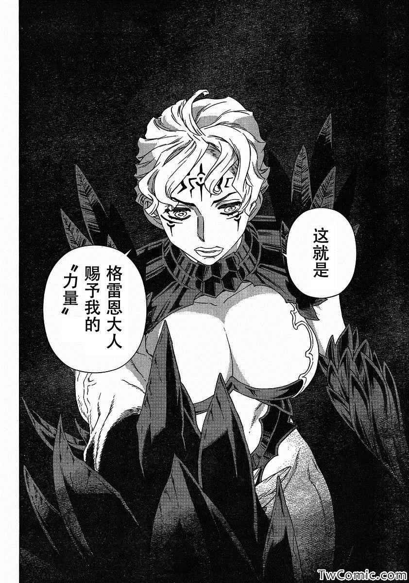 Act116