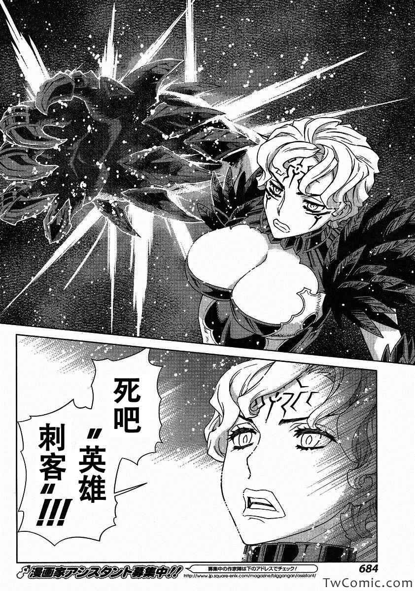 Act116