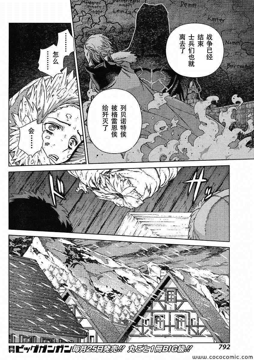 Act117