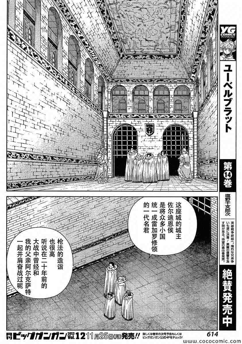 Act118