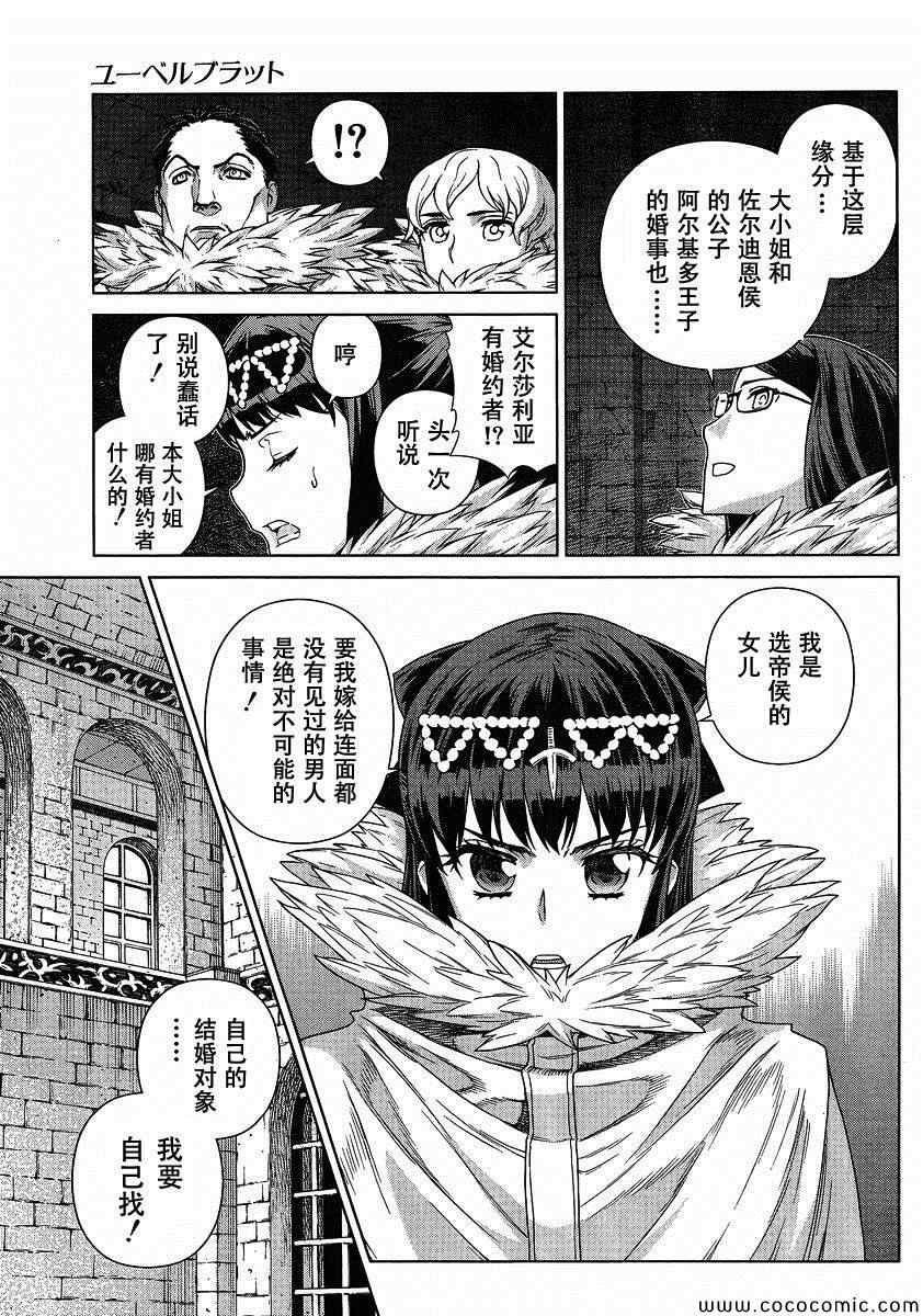 Act118