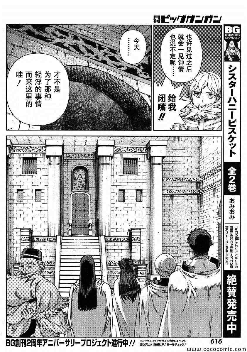 Act118