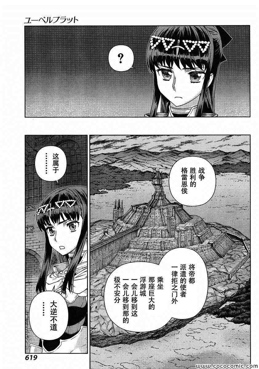 Act118