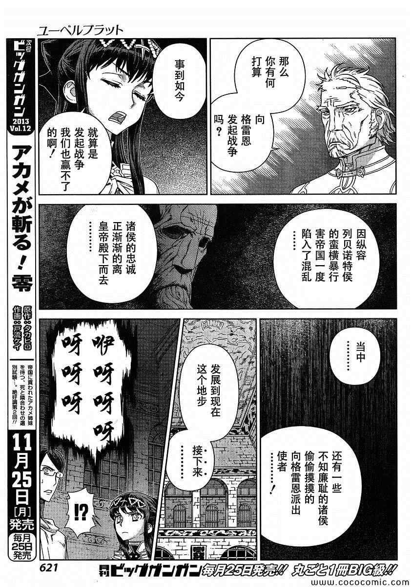 Act118