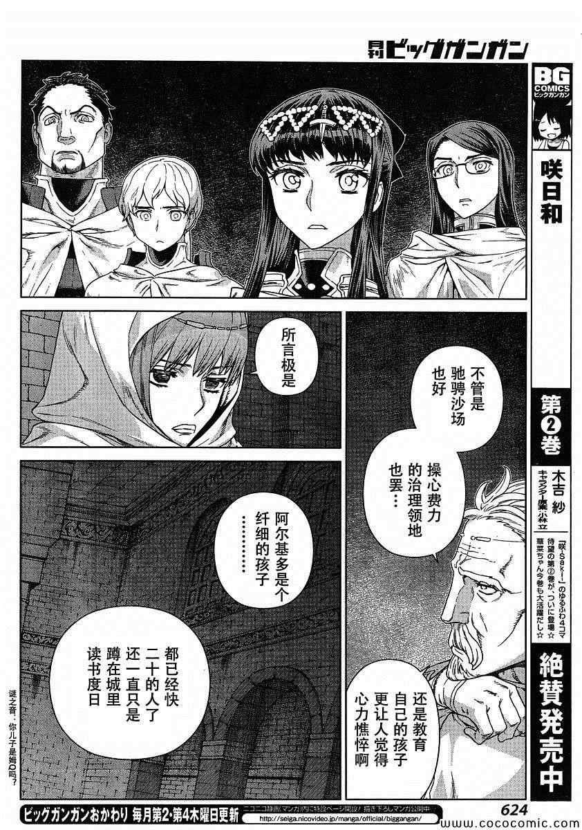 Act118