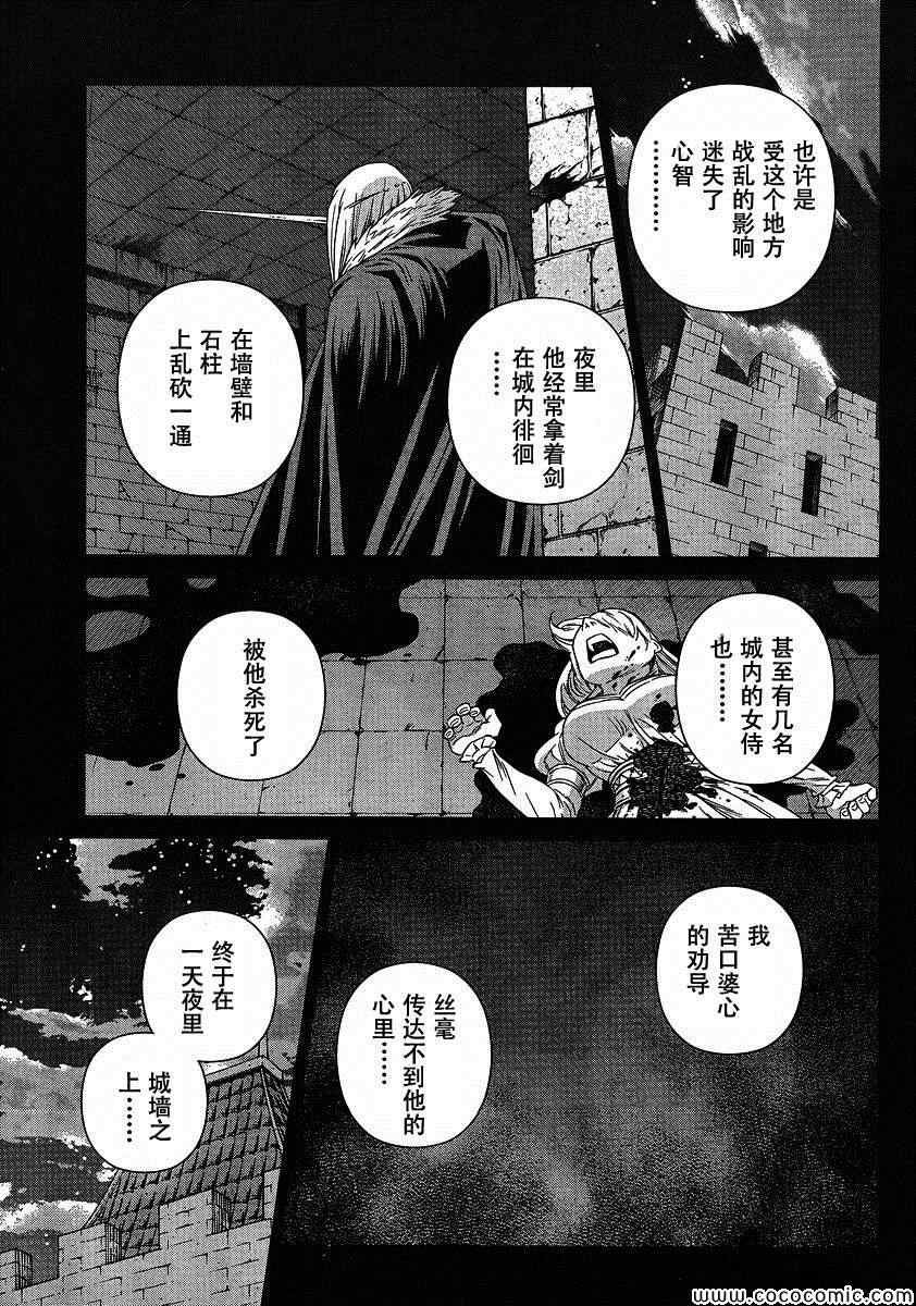 Act118