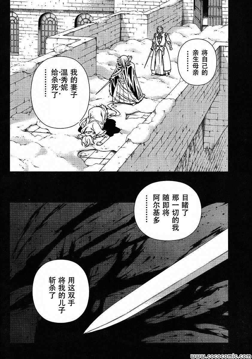 Act118