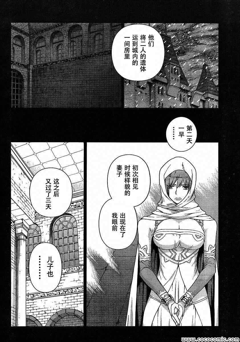 Act118