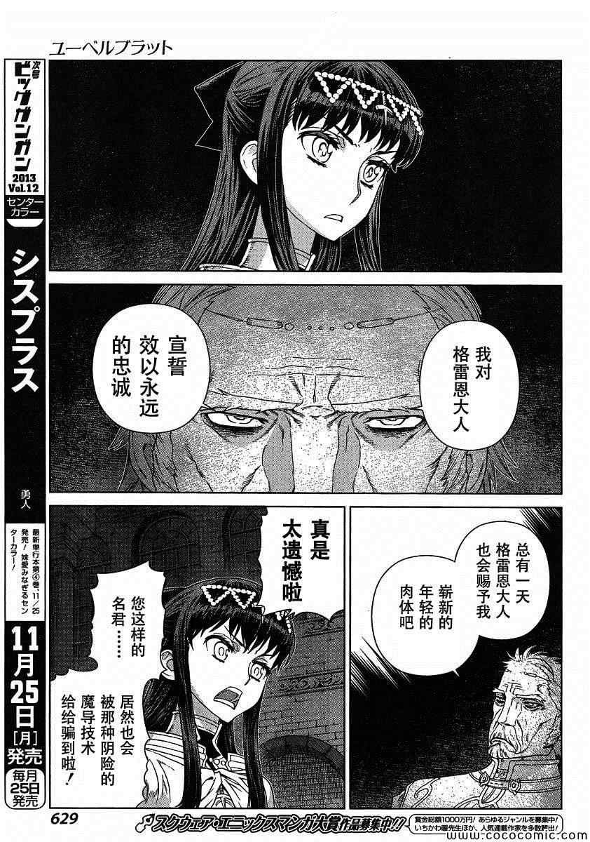 Act118