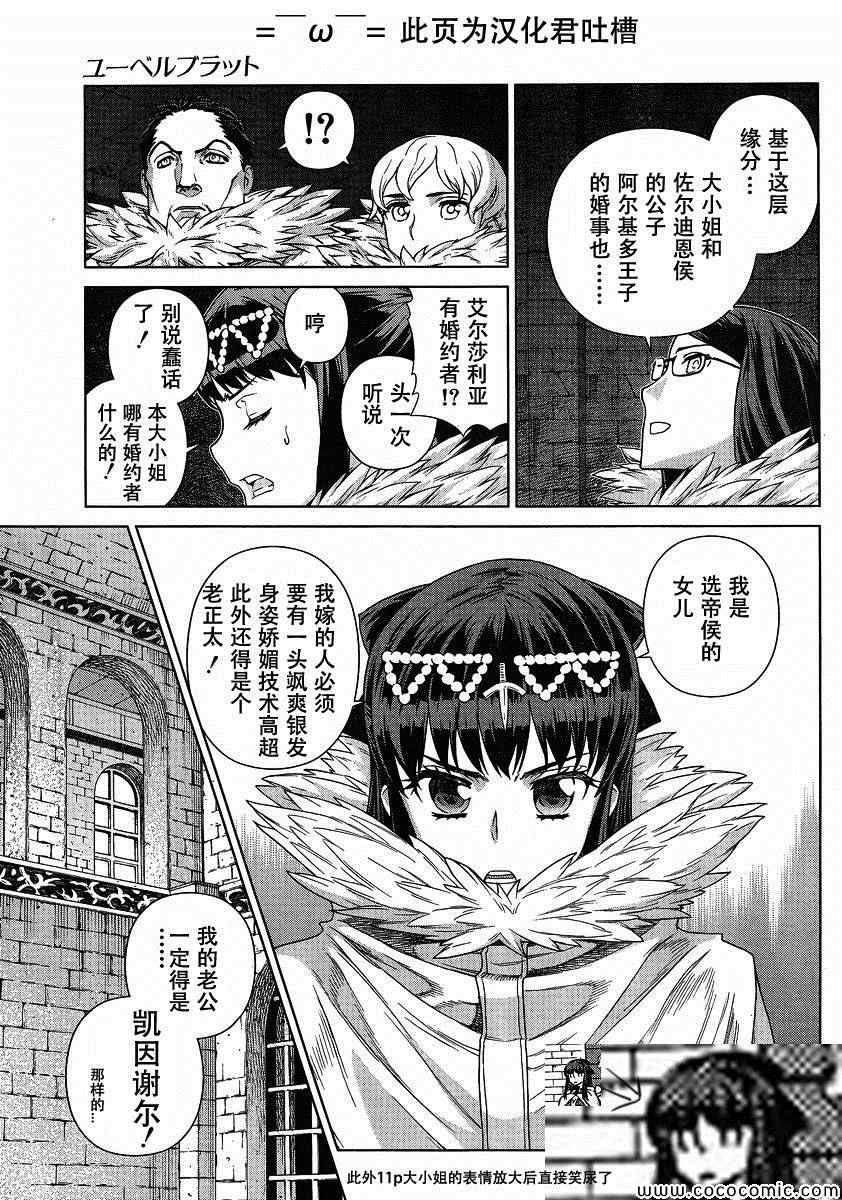 Act118