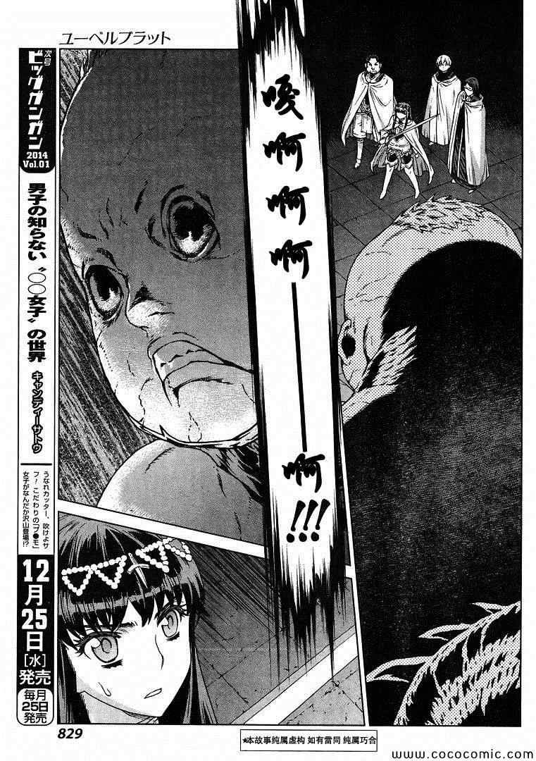 Act119