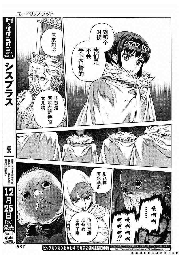 Act119