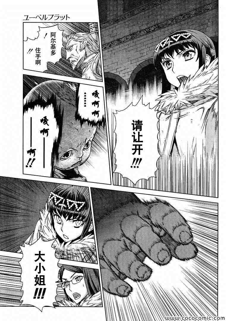Act119