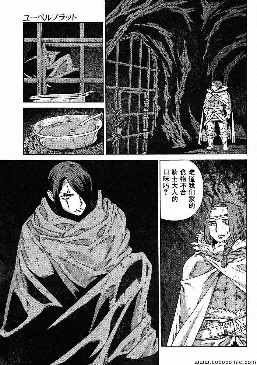 Act120