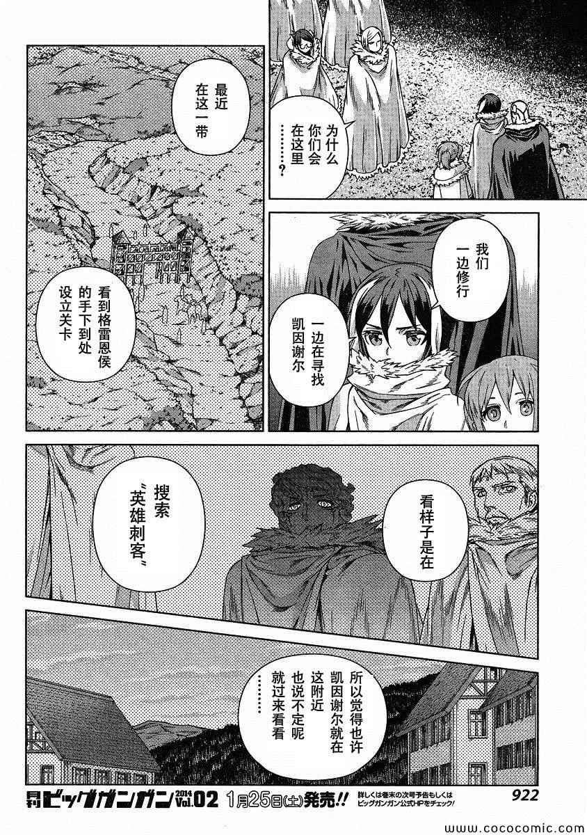 Act120