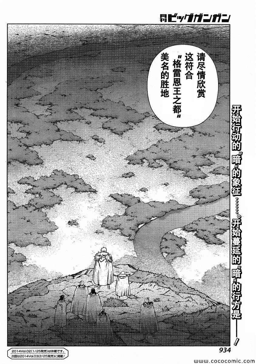 Act120