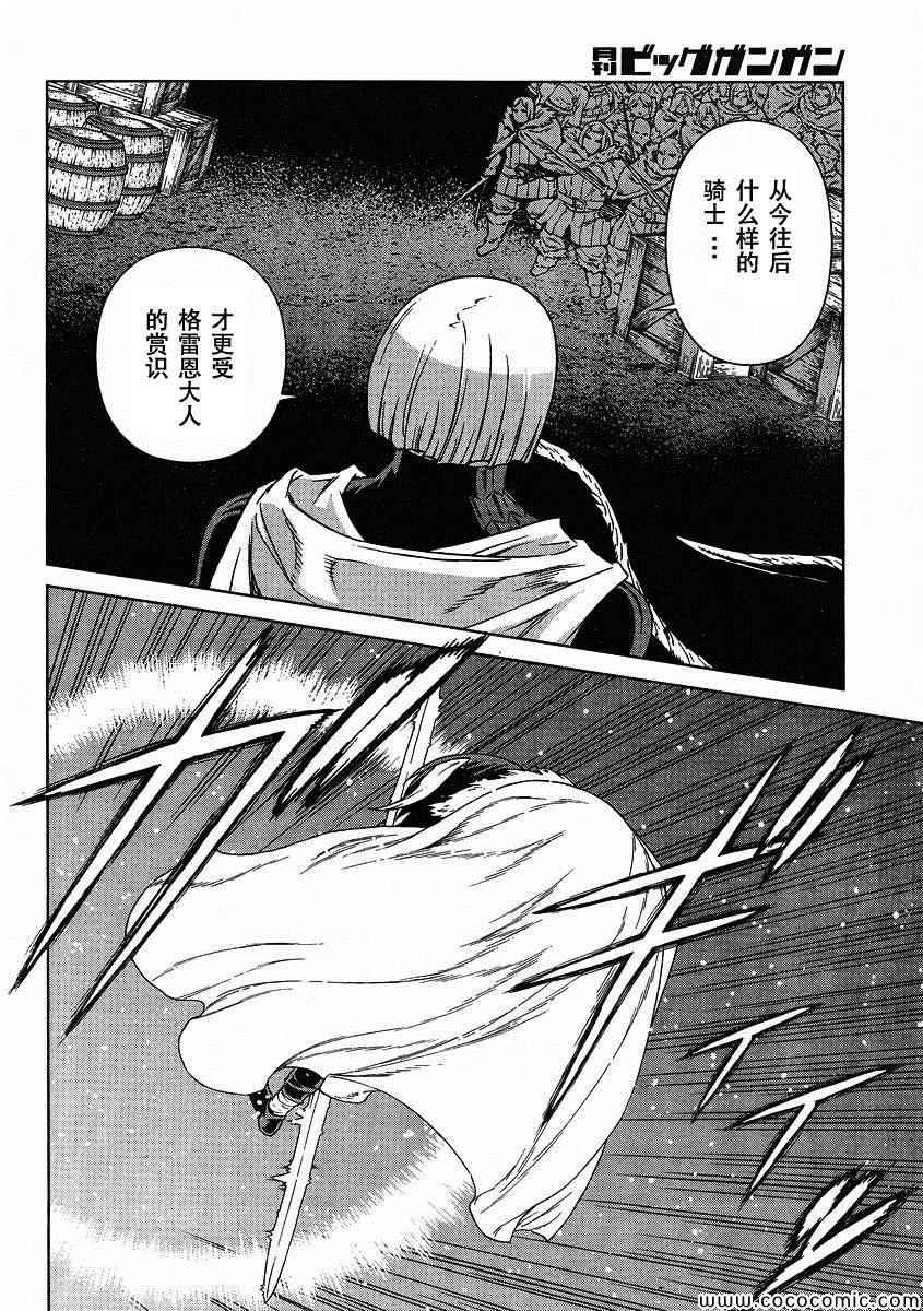 Act121