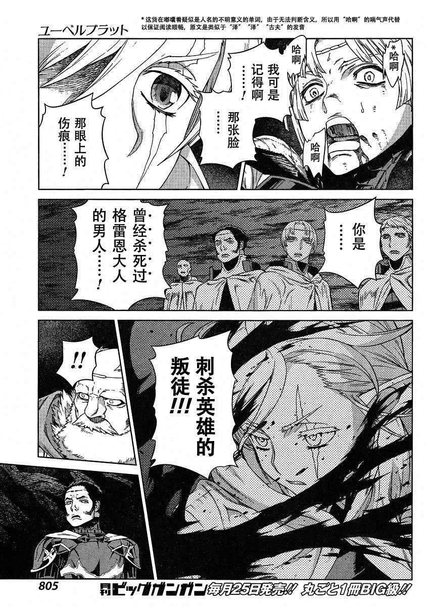 Act122