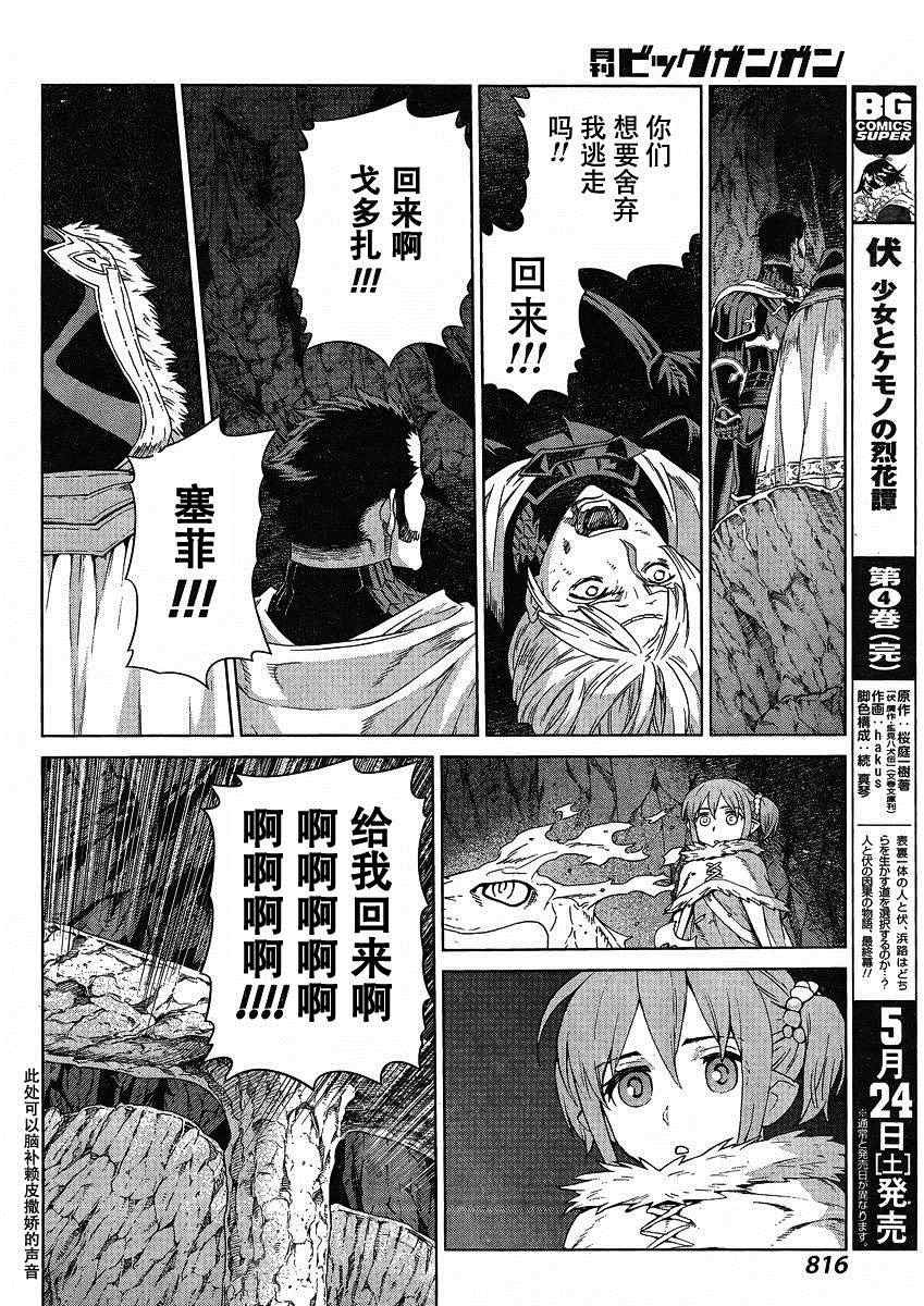 Act122